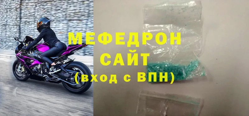 как найти закладки  Дмитровск  Мефедрон mephedrone 